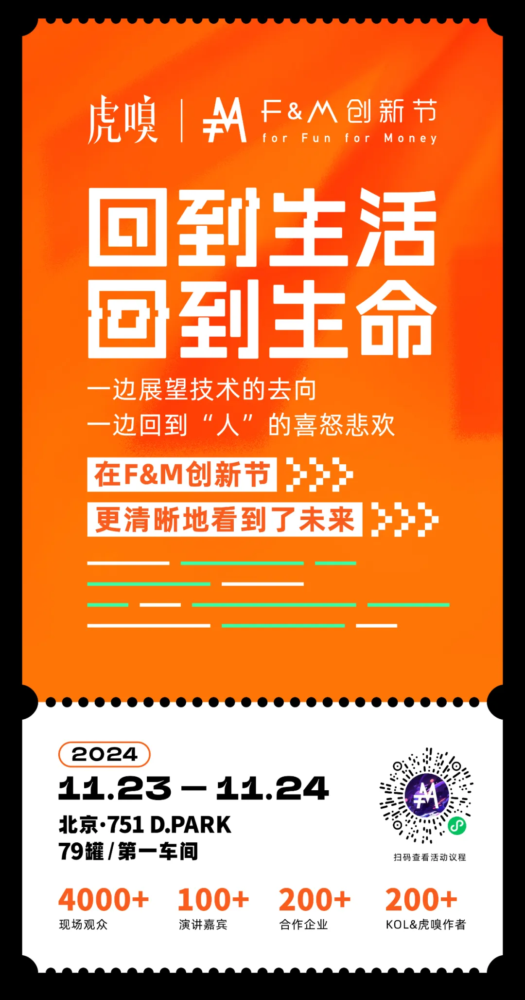 权威认可！复合多态机器人“UP”入选人民网健康中国创新实践案例库 科研创新驱动多领域AI服务